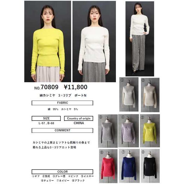 MARIED'OR（マリードール） 秋冬物//再入荷【マリードール/年間物/定番