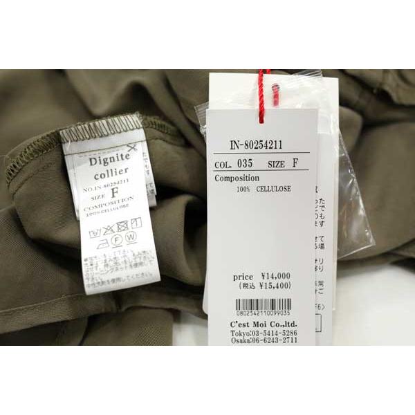 ディニテコリエ　ビッグスリーブジャケット　春夏　カーキ ディニテコリエ(Dignite Collier）ビッグスリーブレスジャケット