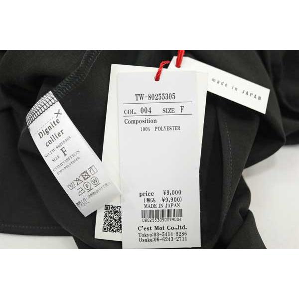 Dignite collier 春夏値下げ【ディニテコリエ/定番/晩夏初秋