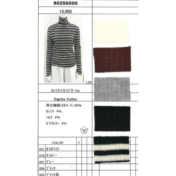 Dignite collier（ディニテコリエ） 秋冬値下げ【ディニテコリエ/梅