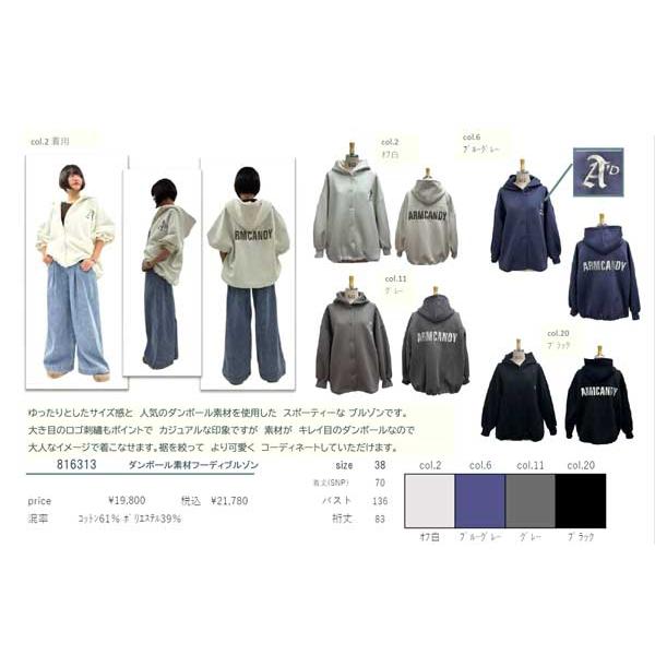 週末まで出品完売色新品未使用アヤンパーカー 楽天市場】ayane (アヤン) ボンディングロゴショートパーカー (873804