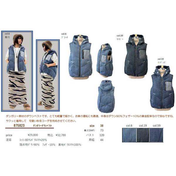 ayane 秋冬SALE【アヤン/875823/40%OFF】綿ポリダンガリーフードジップ