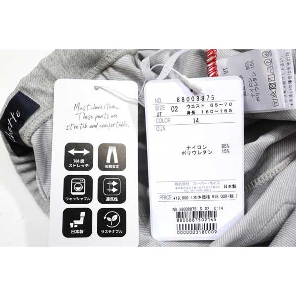 Cachette 年間物/25ss再入荷【スーパーボイス/定番/88008875 Cachette 年間物/25ss再入荷【スーパーボイス/定番/88008875