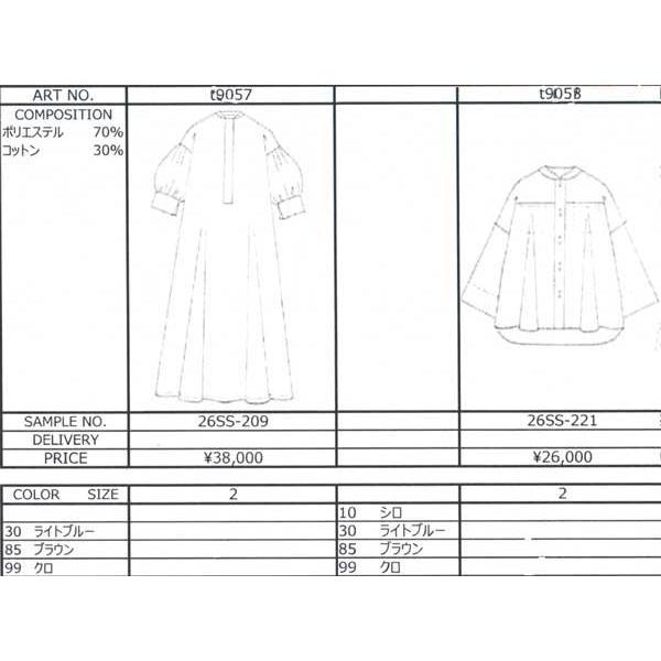 春夏物【イリゼ/T9057】ポリ綿タフタスタンド衿付丸首比翼５釦リラックスＡラインマキシ丈ワンピースドロップパフ５分袖/irise/spp/2i22b601xxの画像