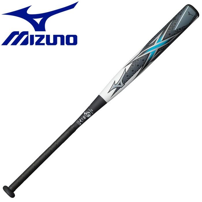 MIZUNO 送料無料！ ミズノ ソフトボール用 ミズノプロ エックス FRP製 
