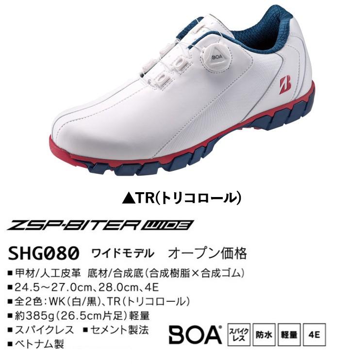 ブリヂストンゴルフ TOUR B ゼロ・スパイク・バイター ワイド ゴルフシューズ メンズ SHG080 2020モデル ボア Boa スパイクレス :20ss-shg080:アネックススポーツ - 通販 - Yahoo!ショッピング ブリヂストンゴルフ TOUR B ゼロ・スパイク・バイター ワイド ゴルフシューズ メンズ SHG080 2020モデル ボア Boa スパイクレス :20ss-shg080:アネックススポーツ - 通販 - Yahoo!ショッピング