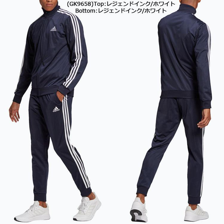 アディダス セットアップ ジャージ 上下セット M Ess 3ストライプス トリコット トラックスーツ 2 メンズ Gk9651 Gk9658 2 アネックススポーツ 通販 Yahoo ショッピング