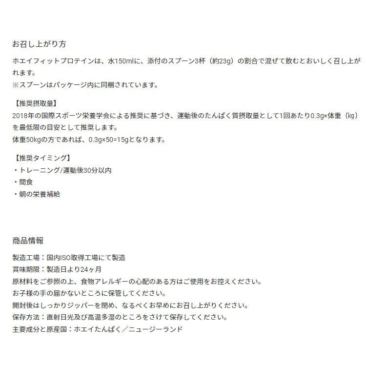 Dns Womanホエイフィットプロテイン 690g アネックススポーツ 通販 Yahoo ショッピング
