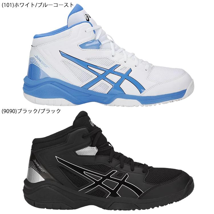 ASICS（アシックス） DUNKSHOT MB 8 バスケットボールシューズ