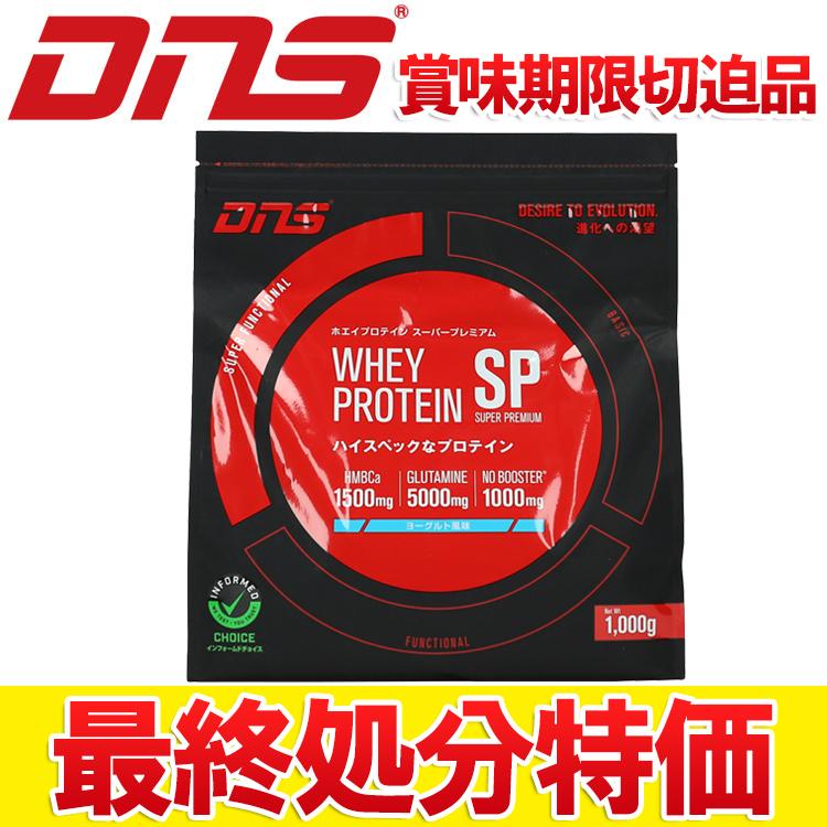 プロテイン1Kg プロテイン Amazon | ザプロ プロテイン 1kg ココア 風味 ホエイプロテイン