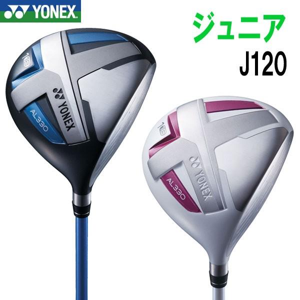 YONEX（ヨネックス） ヨネックスゴルフ ジュニア ドライバー J120 身長