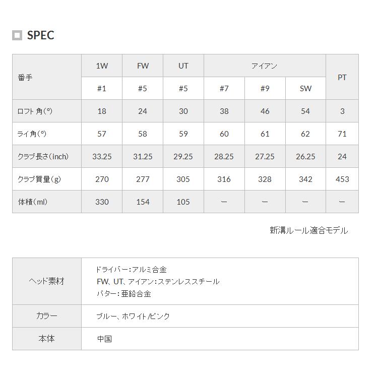 ヨネックス ジュニア ユーティリティ J120 身長目安：110〜130cm｜annexsports｜06