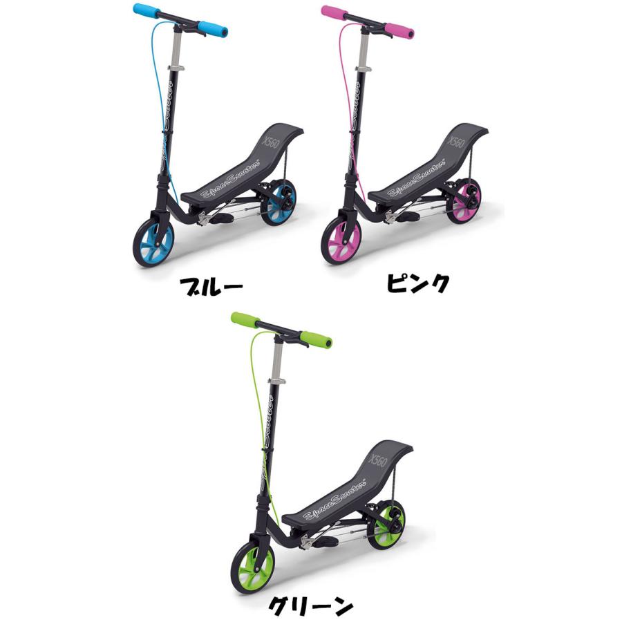 キックボード スペーススクーター 感覚スクーター SpaceScooter X560