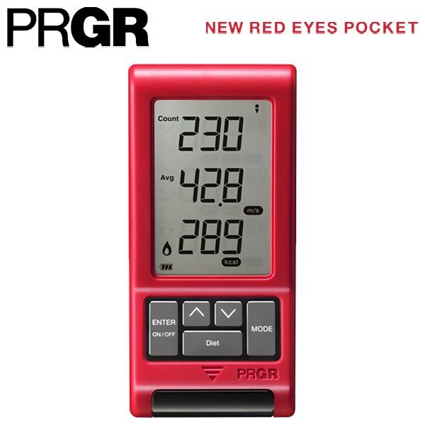 PRGR プロギア ゴルフ マルチスピード測定器 ニューレッドアイズポケット ゴルフ練習器 HS-110