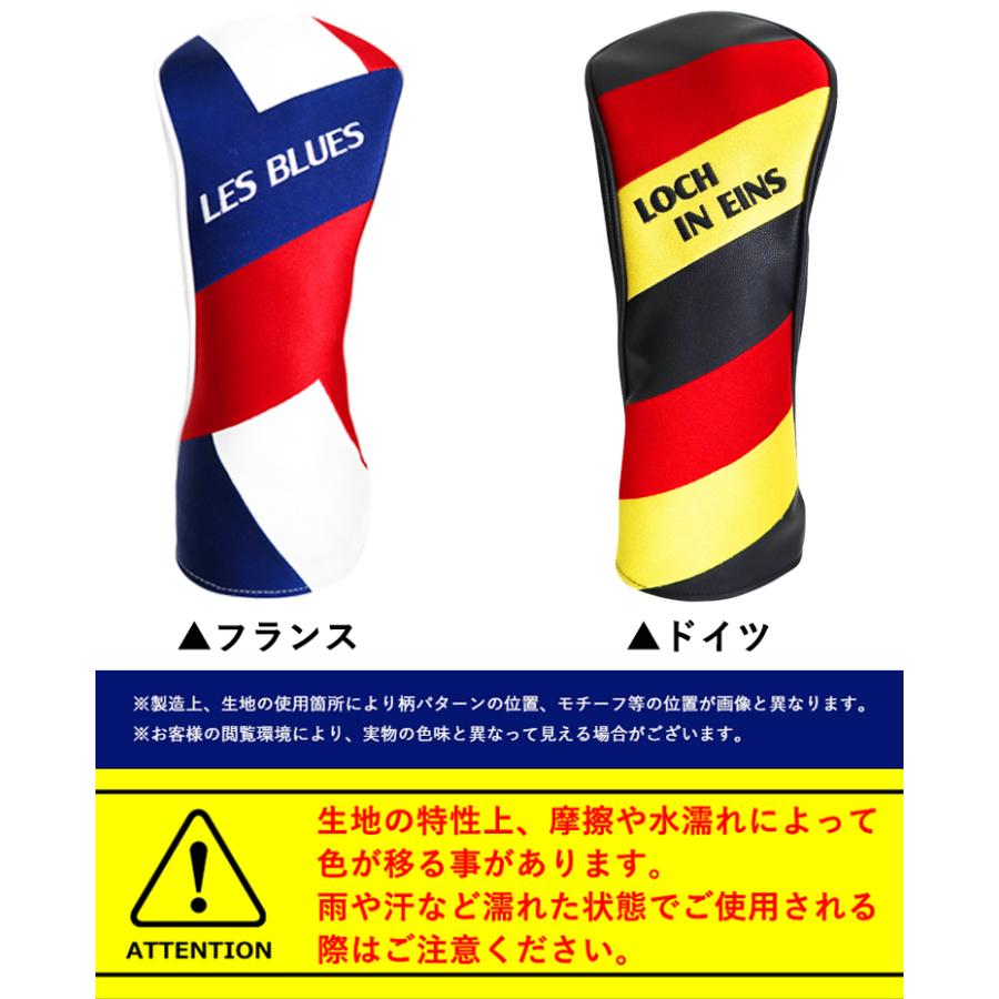 1185円 【在庫僅少】 COVER Lab フラッグ HEAD CL-HCFLD20 フランス 1185円 【在庫僅少】 COVER Lab フラッグ HEAD CL-HCFLD20 フランス