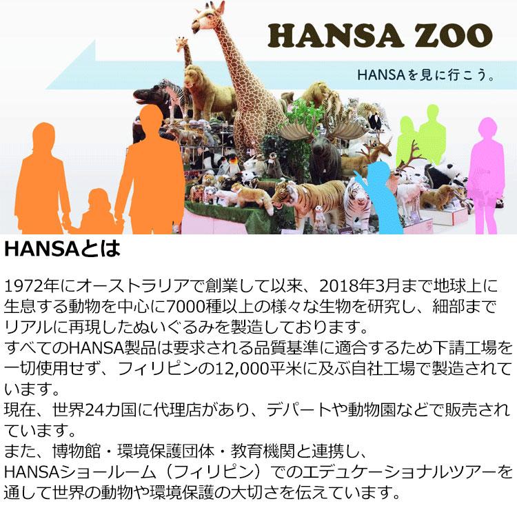 HANSA ゴルフ ヘッドカバー ドライバー用 リアルな動物ぬいぐるみ キャラクターグッズ｜annexsports｜02