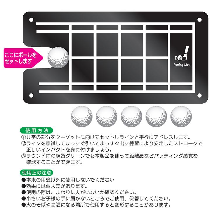 自宅で簡単練習！！ パッティング マット 日本製 パッティング練習器 パターマット｜annexsports｜03