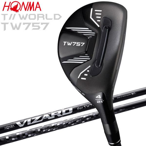 ホンマ ゴルフ T//WORLD TW757 UT ユーティリティ VIZARD for TW757 2022モデル 日本仕様｜annexsports