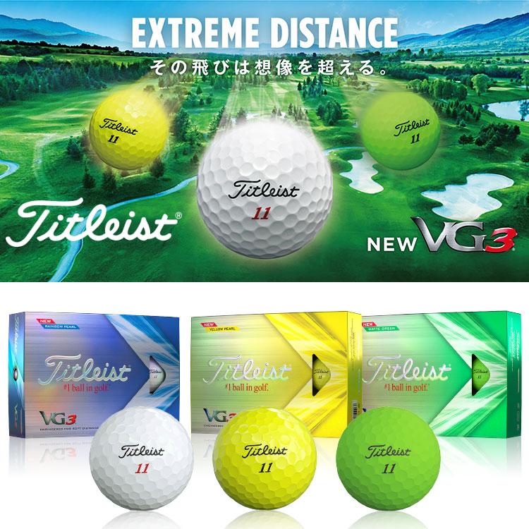 タイトリスト ゴルフ VG3 ゴルフボール 1ダース(12球入り) 2022モデル 日本正規品 Titleist VG3｜annexsports｜02