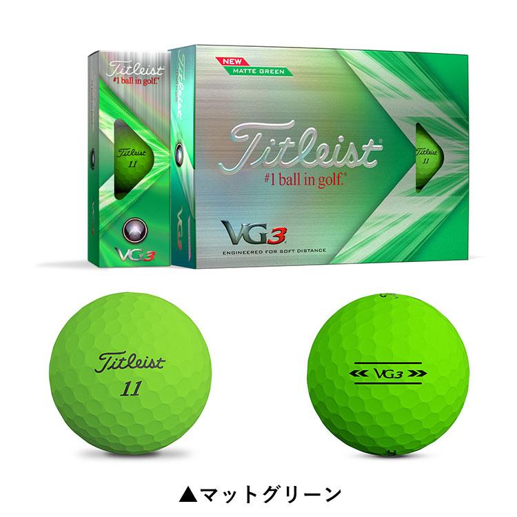 タイトリスト ゴルフ VG3 ゴルフボール 1ダース(12球入り) 2022モデル 日本正規品 Titleist VG3｜annexsports｜07