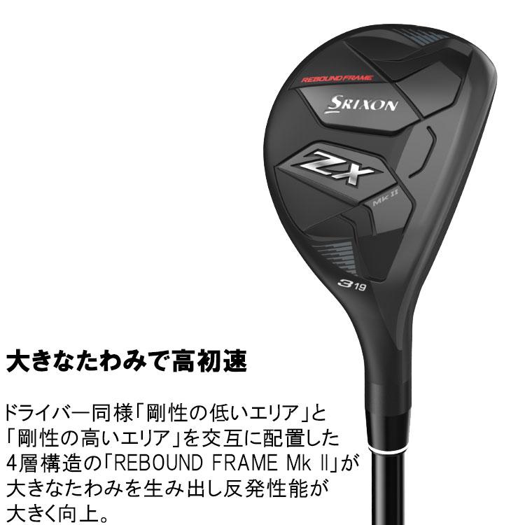 ダンロップ スリクソン ZX Mk-II ハイブリッド レフティ Diamana ZX-II Hybrid カーボン 2023モデル｜annexsports｜03