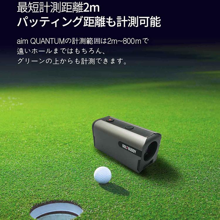 ゴルフバディ GOLFBUDDY aim Quantum エイム クオンタム GOLFZON レーザー距離計 日本正規品 2023モデル｜annexsports｜14