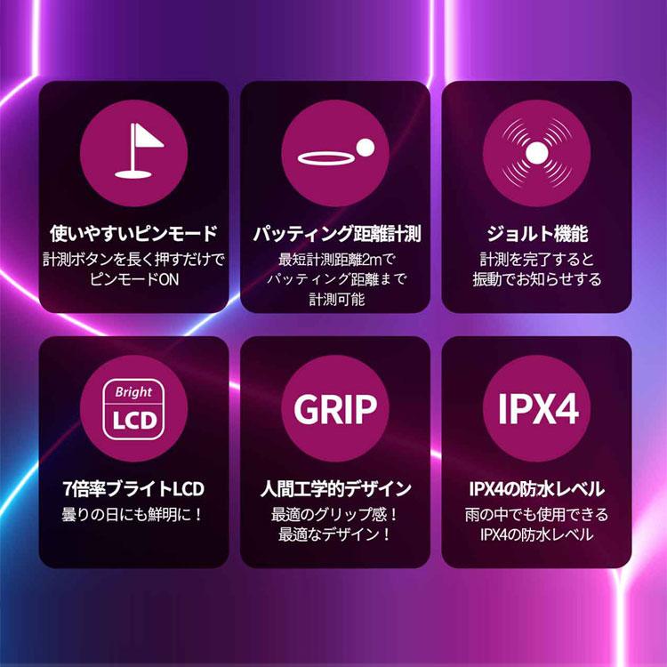 ゴルフバディ GOLFBUDDY aim Quantum エイム クオンタム GOLFZON レーザー距離計 日本正規品 2023モデル｜annexsports｜09