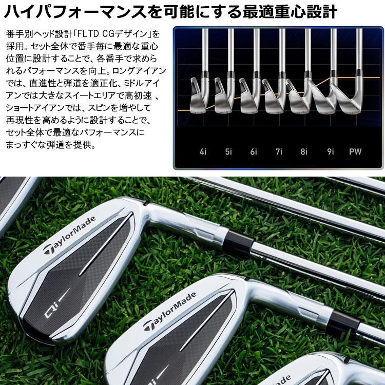 テーラーメイド Qi アイアン レフティ 単品 N.S.PRO スチール 2024モデル 日本仕様｜annexsports｜05