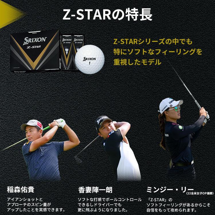 【数量限定】スリクソン ゴルフ Z-STAR ゴルフボール ロイヤルグリーン 1ダース 12球入り 2024モデル｜annexsports｜07