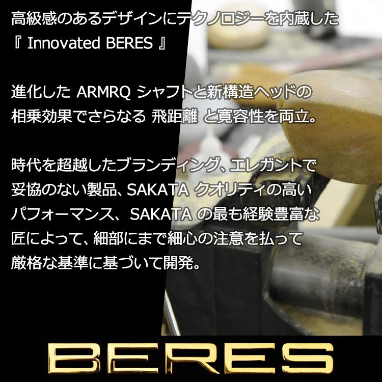 ホンマ ゴルフ BERES 09 ベレス 3S ★★★ ドライバー レディース 2024モデル｜annexsports｜03