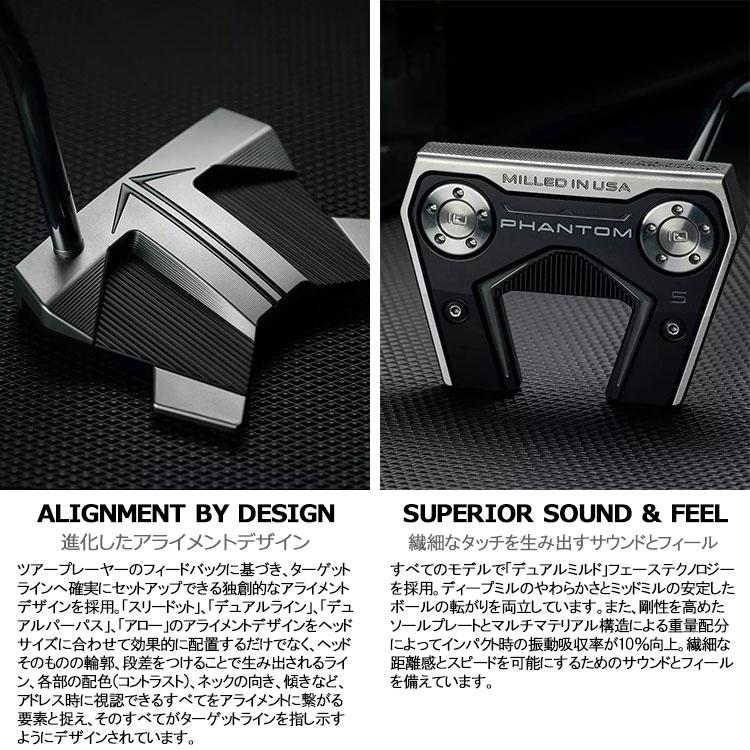 タイトリスト スコッティキャメロン ファントム  パター Scotty Cameron PHANTOM 2024モデル 日本正規品｜annexsports｜03