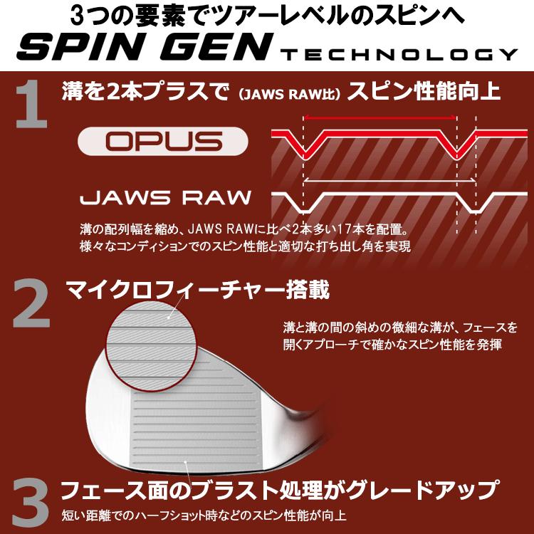 Callaway キャロウェイ OPUS クロム ウェッジ オーパス 日本仕様 Callaway キャロウェイ OPUS クロム ウェッジ オーパス 日本仕様
