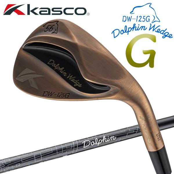 kasco（キャスコ） ドルフィン ウェッジ DW-125G カッパー Dolphin DP
