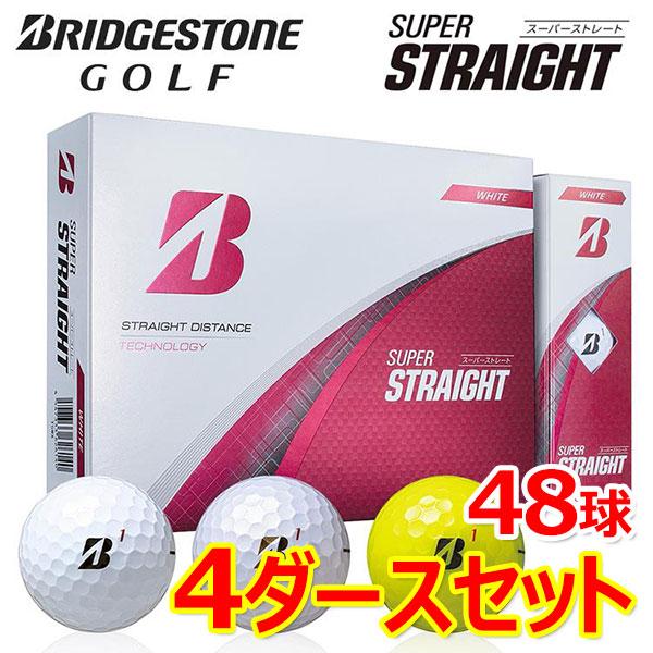 ブリヂストン SUPER STRAIGHT ゴルフボール 4箱セット BRIDGESTONE GOLF 【4ダースセット】ブリヂストンゴルフ スーパー