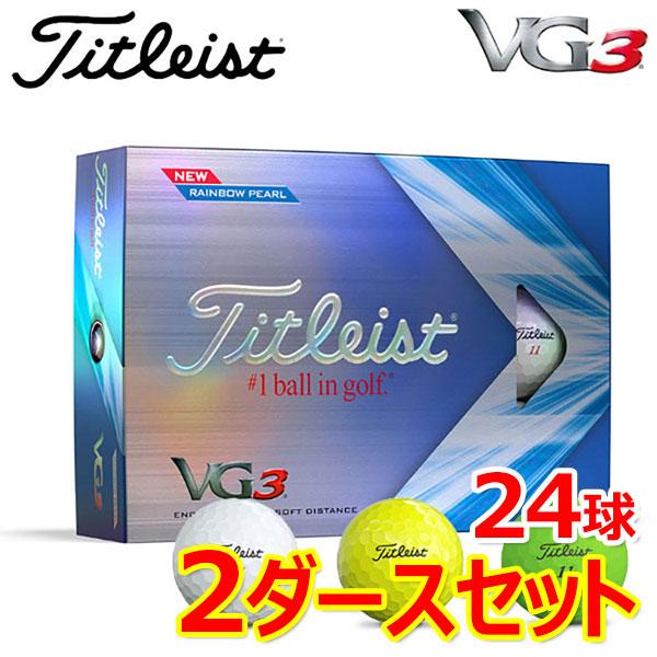 Titleist（タイトリスト） 2ダースセット VG3 ゴルフボール 2ダース 24