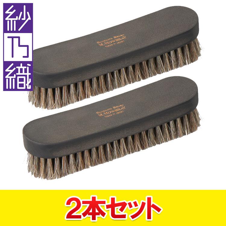 2本セット サノハタ ブラシ 馬毛 シューズブラシ ホコリ落とし 日本製 靴磨き Sanohata Brush  紗乃織刷子 | ブランド登録なし