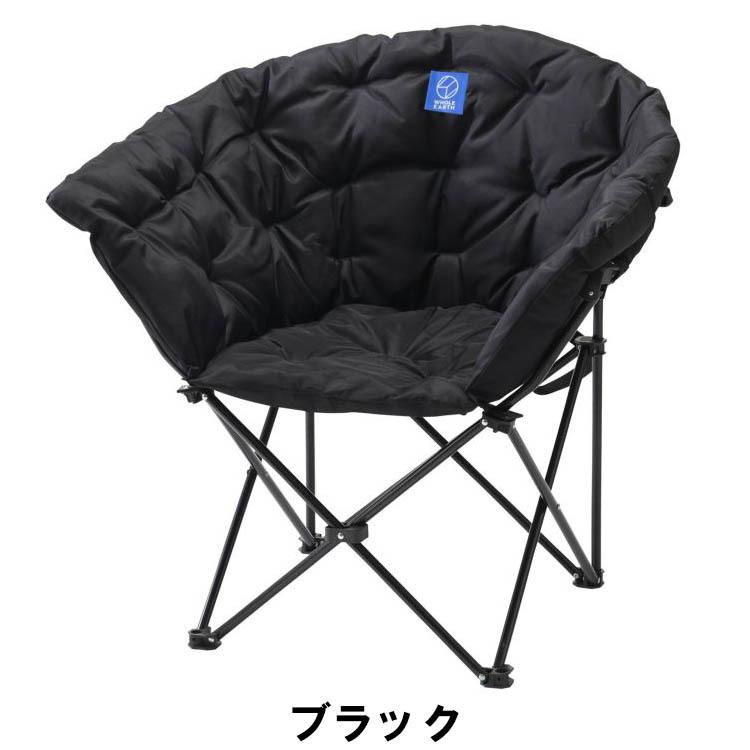 WHOLE EARTH（ホールアース） 期間限定ポイント15倍 2脚セット WHOLE