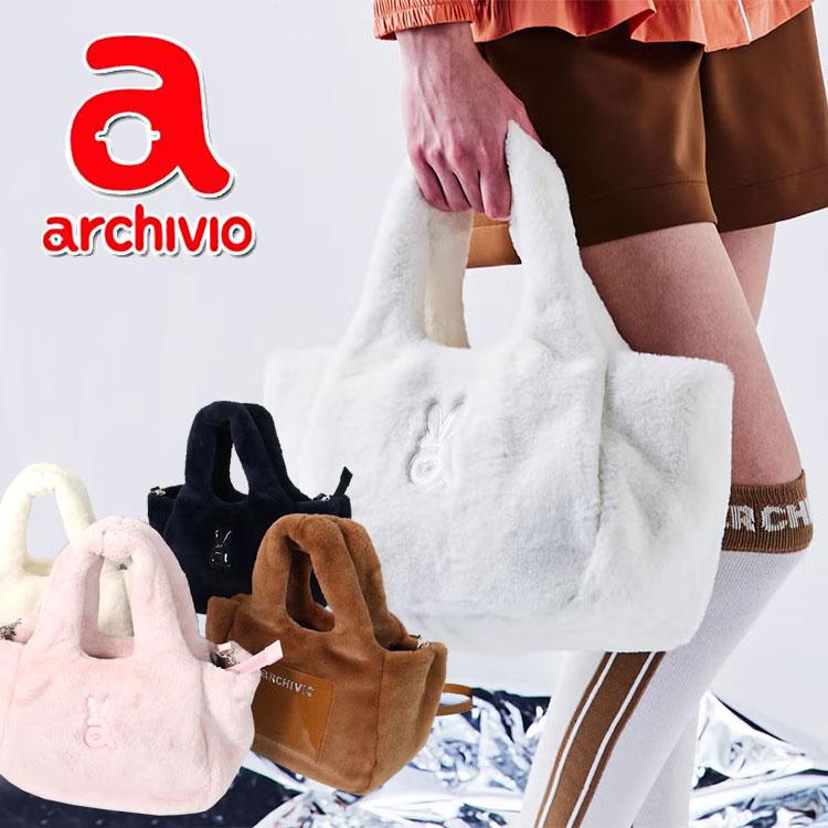 archivio（アルチビオ） ファーカートバッグ レディース 2026年モデル