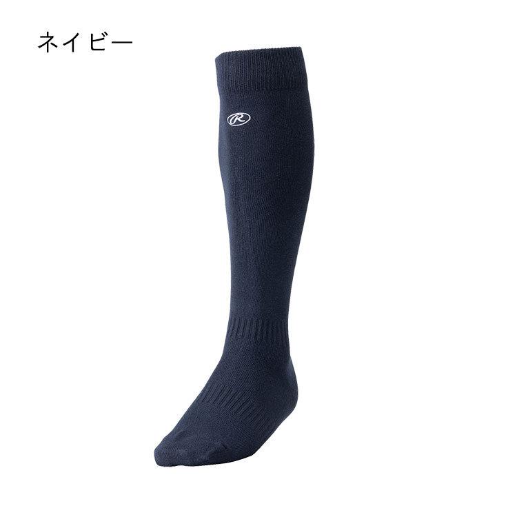 ローリングス 超伸 3足組ロングソックス 滑り止め AAS12S03-3|annexsports|02