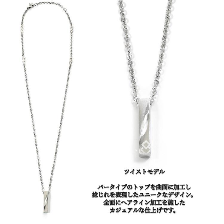 期間限定ポイント10倍 コラントッテ COA ネックレス ZEST ツイスト ABARR メール便配送 返品不可_5