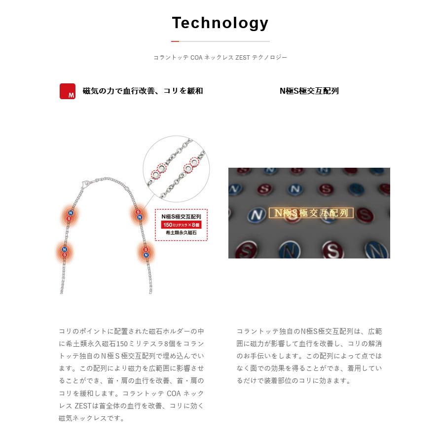期間限定ポイント10倍 コラントッテ COA ネックレス ZEST ツイスト ABARR メール便配送 返品不可_9