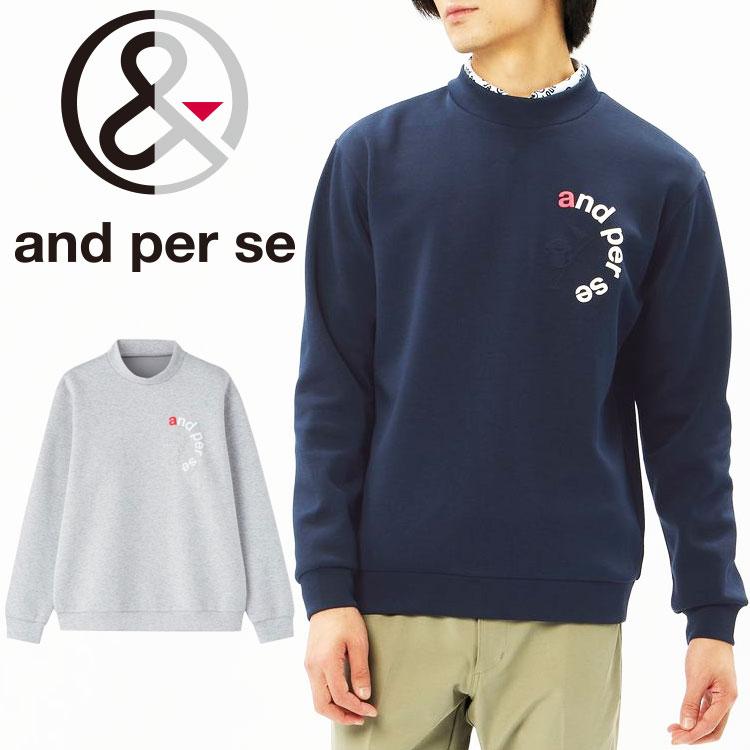 and per se（アンパスィ） ショットスムーザースウェットハイネック