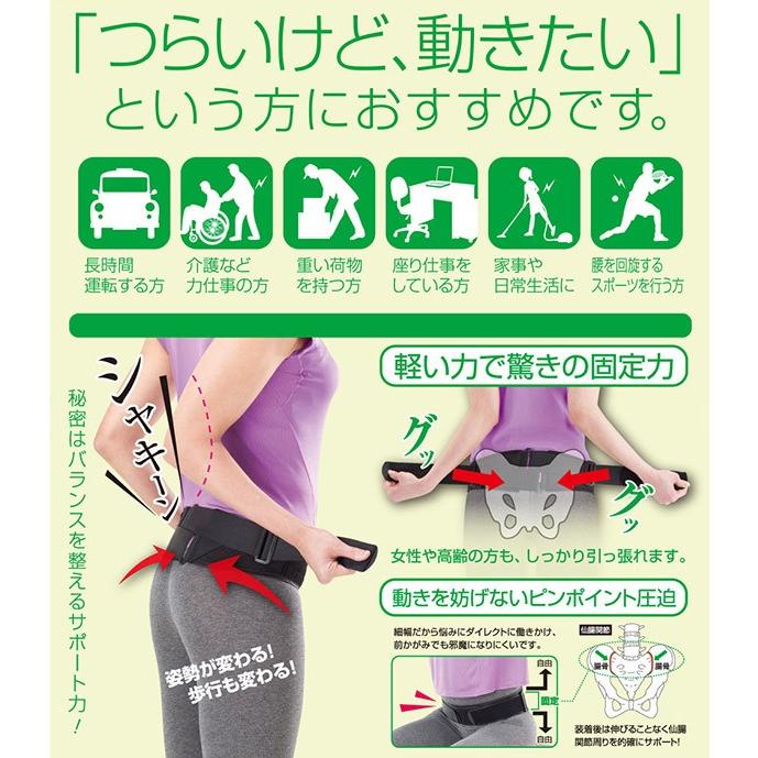 全国組立設置無料 ミズノ 腰部骨盤ベルト ワイドタイプ C3jkb505 ゆうパケット配送 数量限定 特売 Www Muslimaidusa Org
