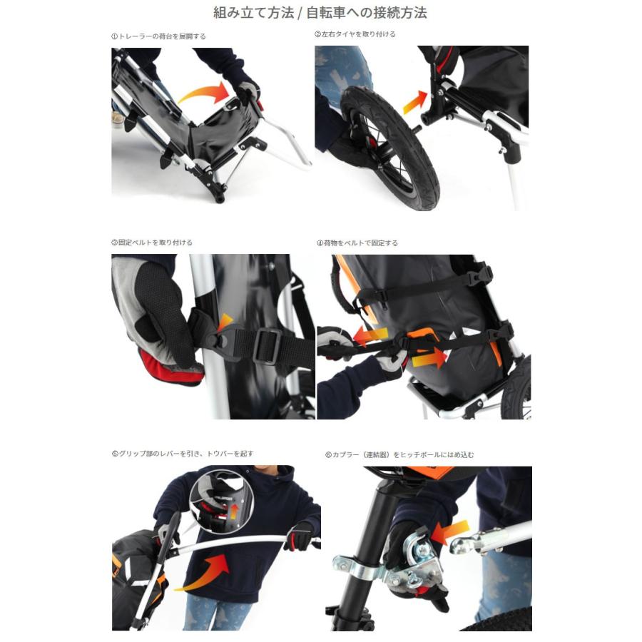 LOGOS ドッペルギャンガー モバイルサイクルトレーラー DCR347 LOGOS ドッペルギャンガー モバイルサイクルトレーラー DCR347