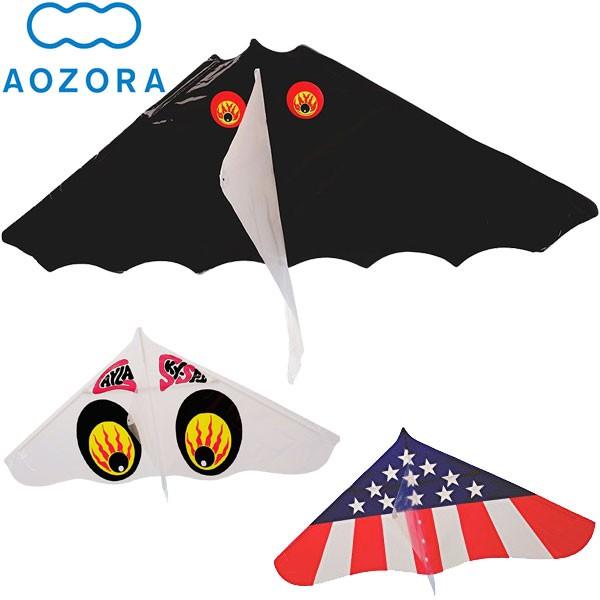 AOZORA（アオゾラ） ゲイラカイト あおぞら 凧揚げ タコ揚げ Gayla