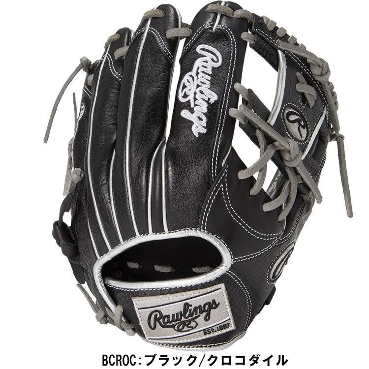 ローリングス 野球 軟式グローブ HOH MULTI MATERIAL SHELL 内野手用 