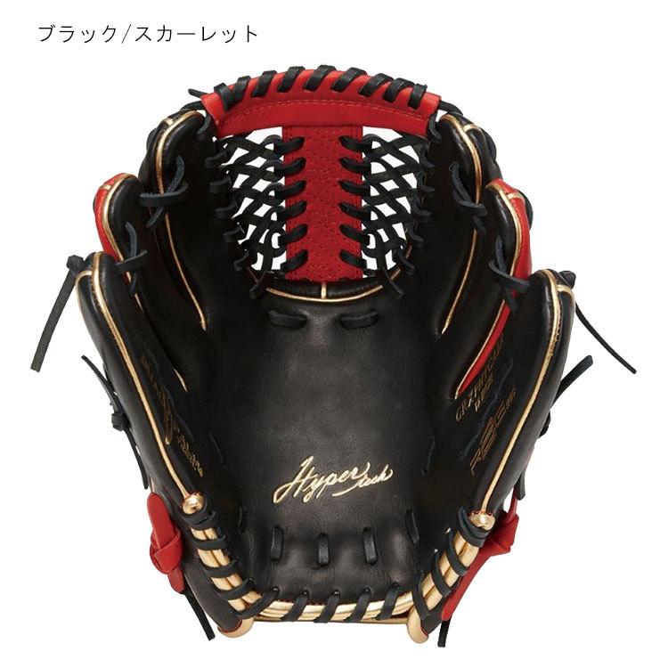 Rawlings ローリングス 軟式用 ハイパーテック カラーゴールド[両手 