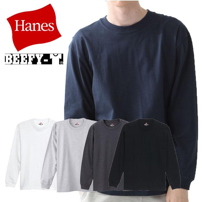 Hanes（ヘインズ） ビーフィー ロングスリーブTシャツ 長袖 ロンT