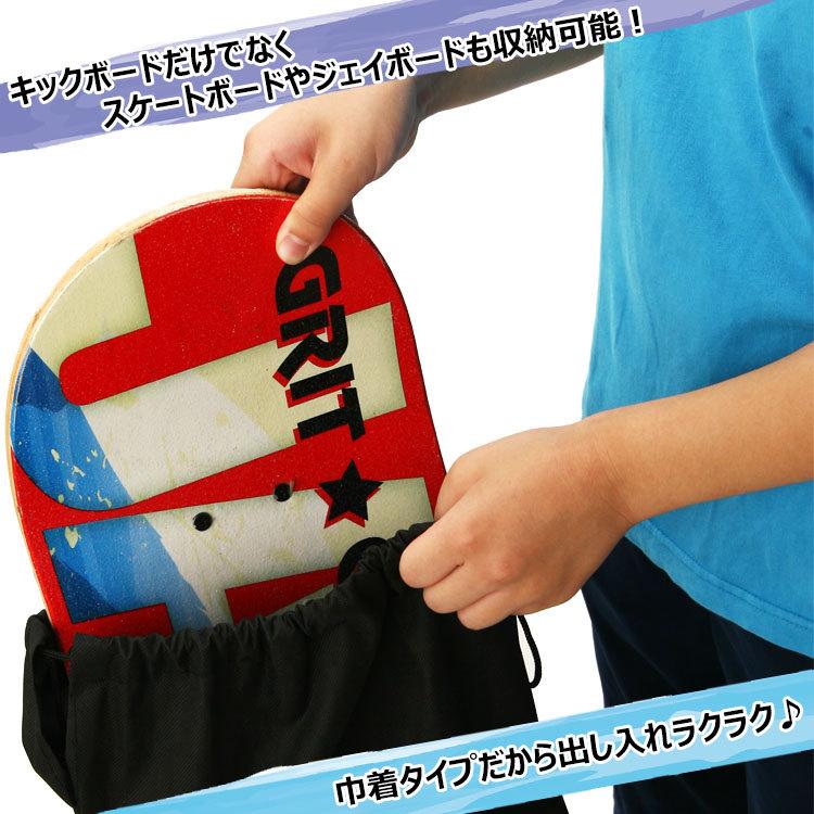 JD RAZOR JDGRIT キックボード キックスケーター ブレーキ付き 走ると