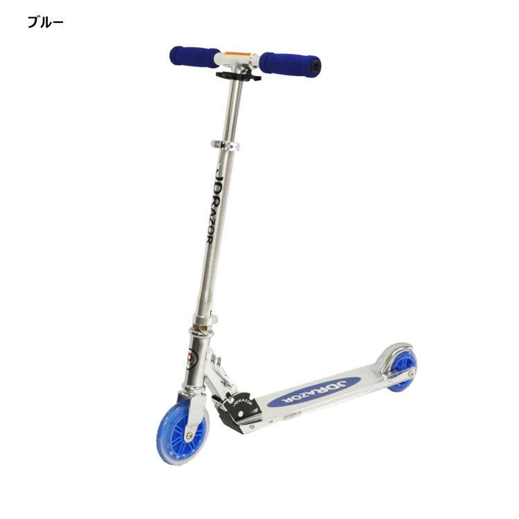 JD RAZOR キックボード JD RAZOR JD BUG ジェイディバグ MS-105R キックスクーター キック